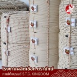 ขายส่งเชือกใยยักษ์ เชือกมัดฟาง เชือกมัดใบอ้อย