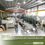 Best Well Plastic Co., Ltd.