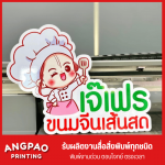 235 Sticker Co., Ltd.