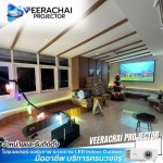 Virachai International Part., Ltd.