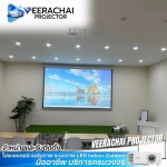 Virachai International Part., Ltd.