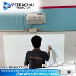 Virachai International Part., Ltd.