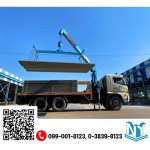 Nongyai Concrete Co., Ltd.