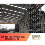 P Thawatchai Concrete Co Ltd