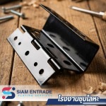 บริการรับชุบซิงค์สีดำ - โรงชุบซิงค์ และบริการชุบโลหะมาตรฐาน ISO / IATF -  สยาม เอ็นเทรด