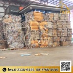 ASW Paper And Transportation Co., Ltd.