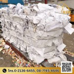 ASW Paper And Transportation Co., Ltd.