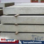 โรงงานผนังกันดิน - โรงงานผลิตรั้วคอนกรีต - Big group