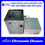 P Sonic And Engineering Co., Ltd.