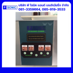 P Sonic And Engineering Co., Ltd.