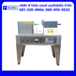 P Sonic And Engineering Co., Ltd.