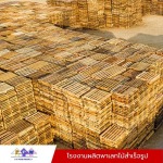 โรงงานผลิตพาเลทไม้ - โรงงานผลิตพาเลทไม้ ขายส่งพาเลทไม้ - พี.พี.วูด โปรดักท์