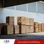 PP Wood Product LP.