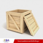 PP Wood Product LP.