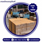 Thirtthai Packaging Co., Ltd.