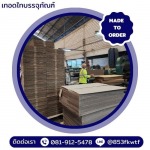 Thirtthai Packaging Co., Ltd.