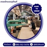 Thirtthai Packaging Co., Ltd.