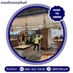 Thirtthai Packaging Co., Ltd.