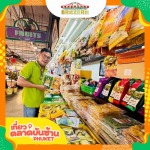 Phuket Market Co Ltd