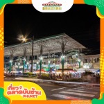 Phuket Market Co Ltd
