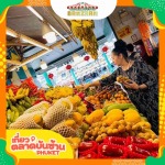 Phuket Market Co Ltd