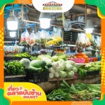 Phuket Market Co Ltd