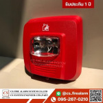 C S Fire Alarm System Co Ltd