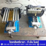 โรงกลึงใกล้ฉัน ชลบุรี - โรงกลึงศรีราชา - ที เอ็น โมลด์