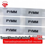 Diamond Rubberparts Industry Co Ltd