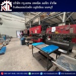 Krungthep Technic Logic Co., Ltd.