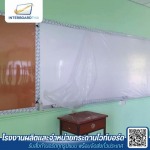 Inter White Board Fctry (Ngee Huad Heng)