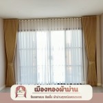 ติดตั้งม่านพับ พระราม2 - ร้าน รับติดตั้งผ้าม่าน พระราม2 เมืองทองผ้าม่าน