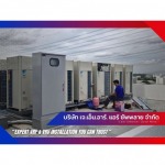 J N R Air Supply Co Ltd