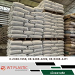 Plastic recycling plant - Withaya Intertrade Co., Ltd.