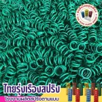 สปริงวาล์ว - ผลิตสปริง - ไทยรุ่งเรืองสปริง