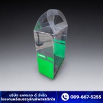Package D Co Ltd