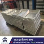 Unity Metal Co., Ltd.