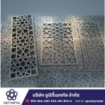 Unity Metal Co., Ltd.