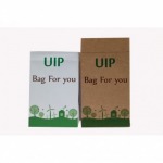 Paper bag sewing factory - Unique Industrial Pack Kraft Paper Bag