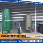ให้เช่าชุดปั๊มลมโรงงาน - โรงงานผลิตถังเหล็กอุตสาหกรรมตามแบบ