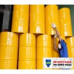 T N Drum Trade Co., Ltd.
