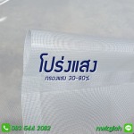G Jaloan PVC Co Ltd