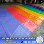 G Jaloan PVC Co., Ltd.