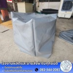 G Jaloan PVC Co., Ltd.