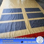 G Jaloan PVC Co., Ltd.