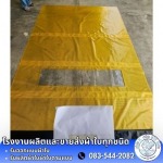 G Jaloan PVC Co., Ltd.