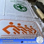 G Jaloan PVC Co., Ltd.