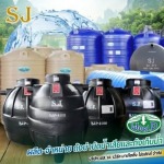 ถังบำบัดถังเก็บน้ำ ราคา - โรงงานผลิตถังบำบัดน้ำเสียและถังเก็บน้ำ