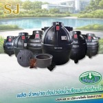 ถังบำบัดน้ำเสีย - โรงงานผลิตถังบำบัดน้ำเสียและถังเก็บน้ำ