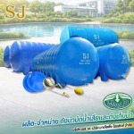 โรงงานผลิตถังไฟเบอร์กลาส - โรงงานผลิตถังบำบัดน้ำเสียและถังเก็บน้ำ